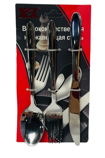 [ZM25-1496] Set cubierto fino x6 cuchara-tenedor-cuchillo   